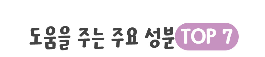 [무료배송] 댕이수랏간 침향 피부&피모 70g 13번째