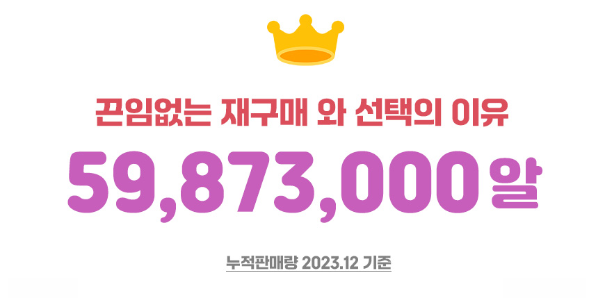 [무료배송] 댕이수랏간 침향 피부&피모 70g 3번째