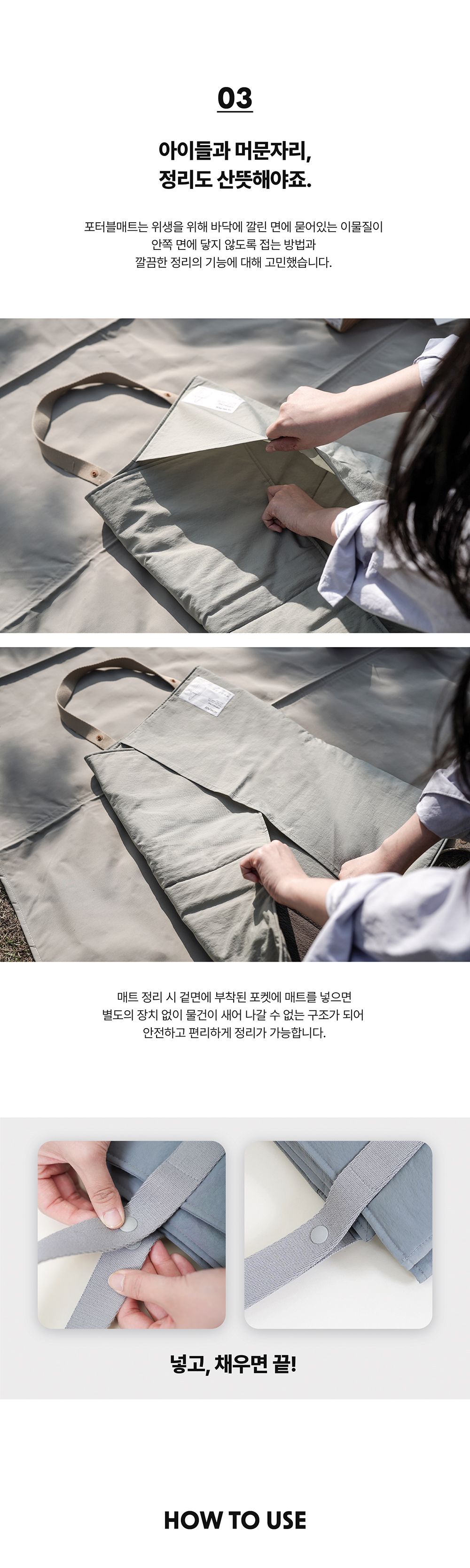[무료배송] 하울팟 포터블매트 블루그레이 4번째