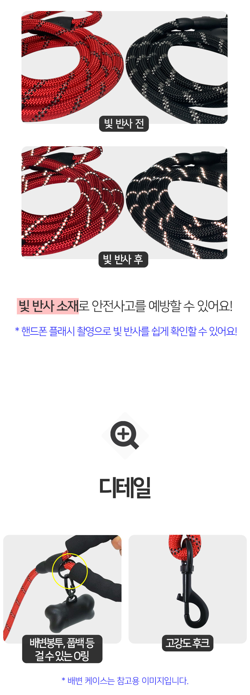 [무료배송] 멍템 로프 리드줄 레드/블랙  9번째