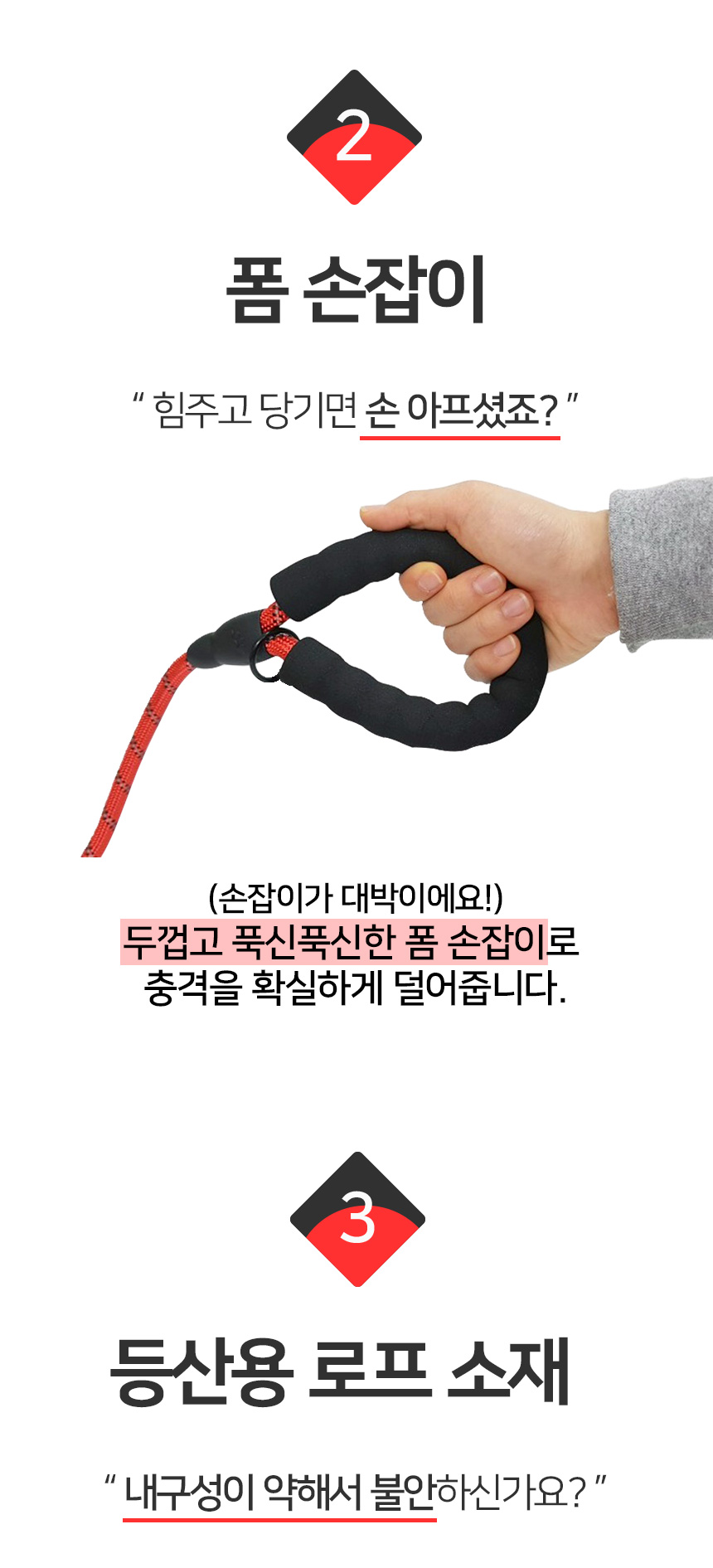 [무료배송] 멍템 로프 리드줄 레드/블랙  7번째