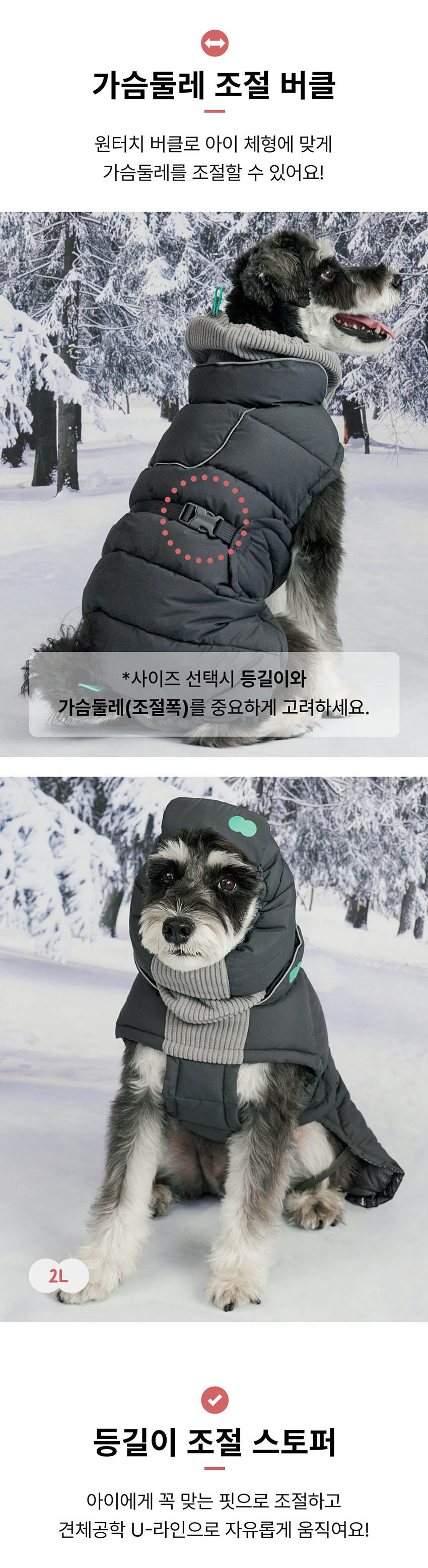 [무료배송] 뮤니쿤트 써멀업 패딩 에어 다크레드 S-6L 10번째