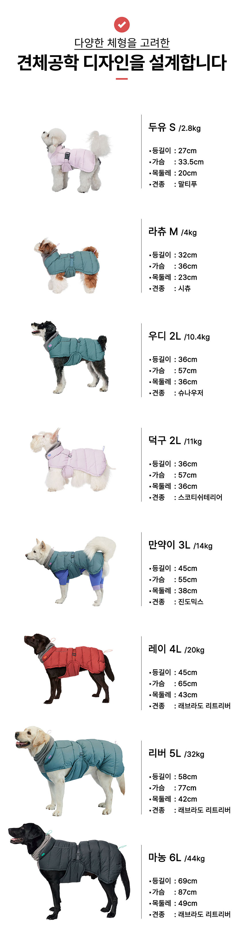 [무료배송] 뮤니쿤트 써멀업 패딩 에어 다크레드 S-6L 16번째