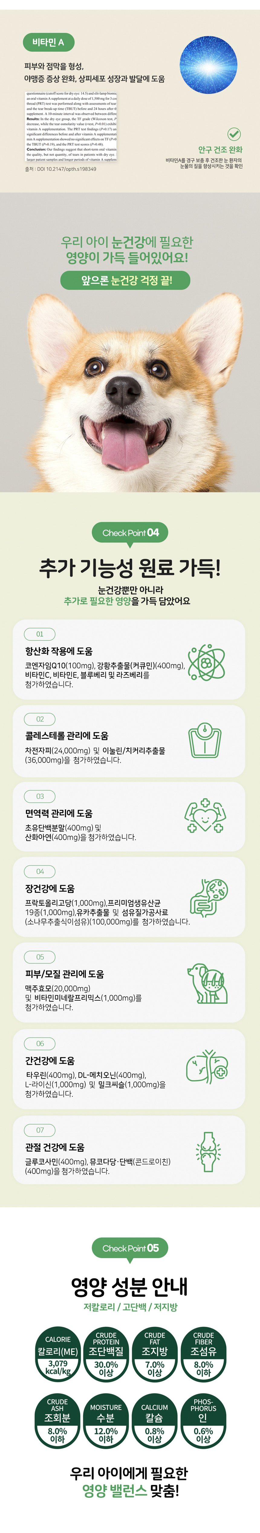 [무료배송] 누터스가든 연어앤대구 독 2kg 눈건강 저알러지 6번째