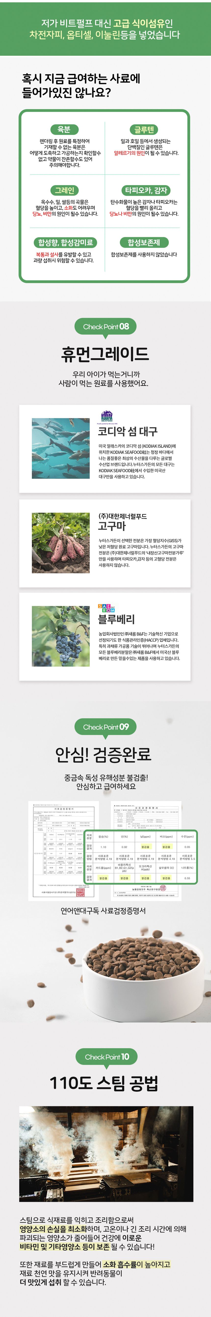 [무료배송] 누터스가든 연어앤대구 독 2kg 눈건강 저알러지 8번째
