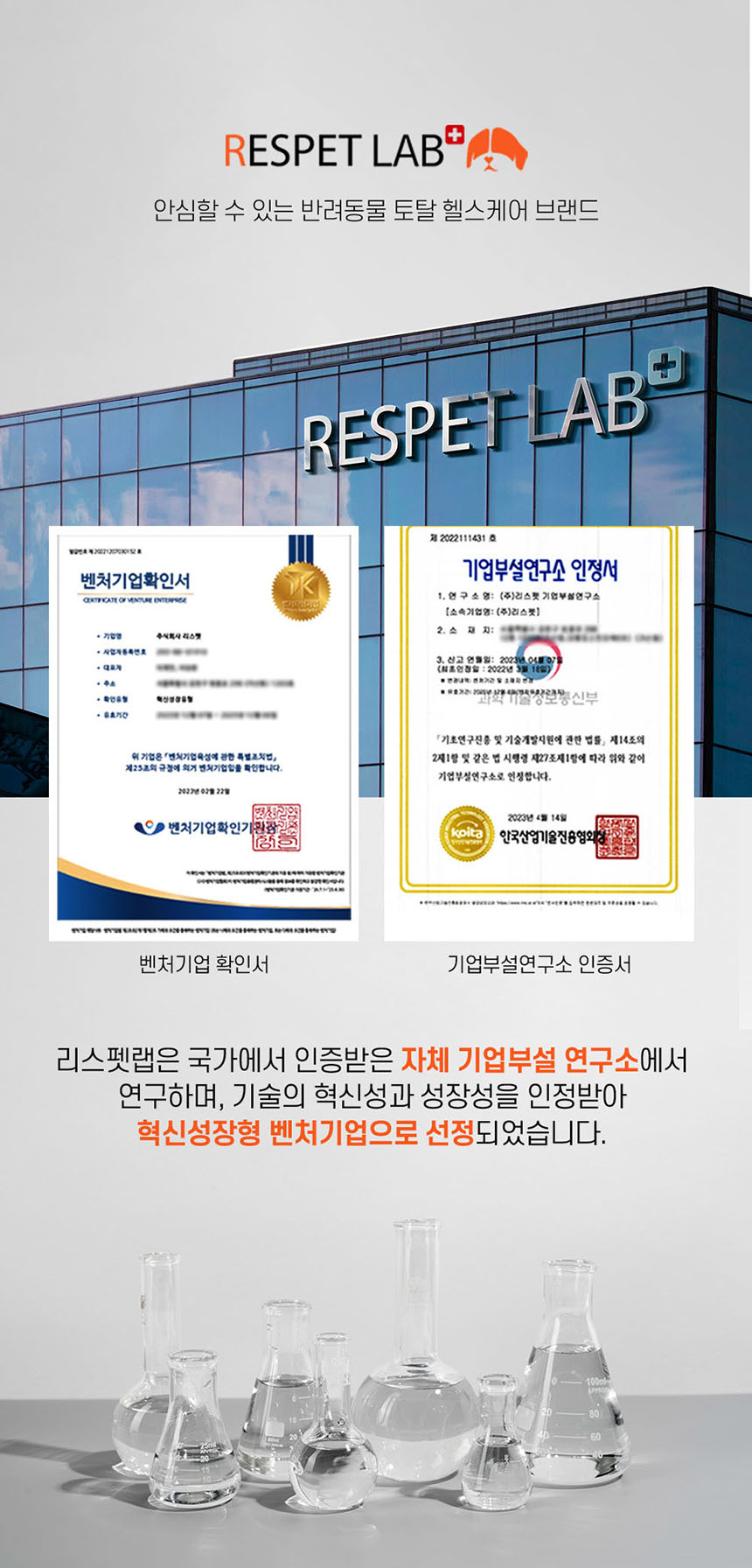 [무료배송] 리스펫 독 노즈워크 대용량 간식 붕어킁킁 9번째