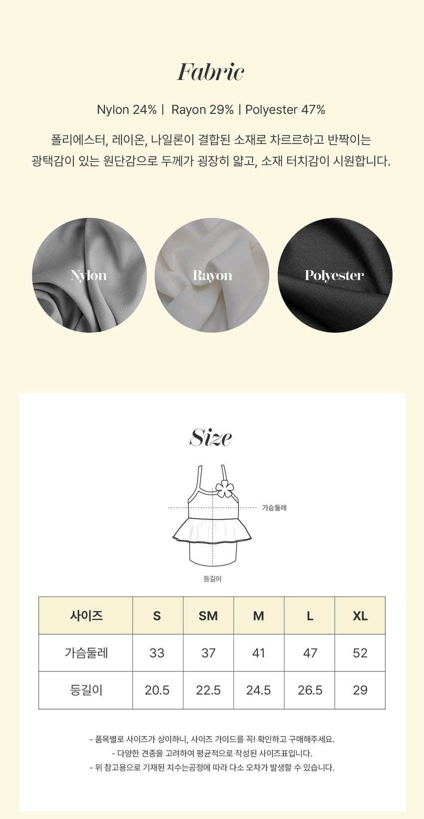 [무료배송] 꼬뗀느 쉬폰 케이크 탑 로맨틱화이트 S-XL 7번째