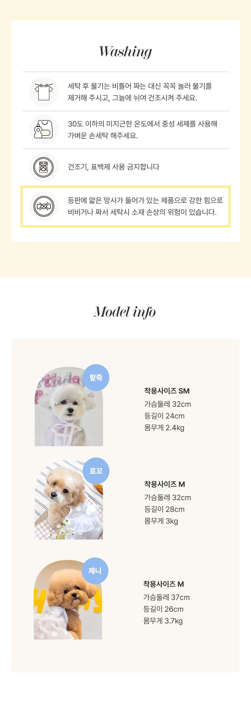 [무료배송] 꼬뗀느 쉬폰 케이크 탑 로맨틱화이트 S-XL 9번째