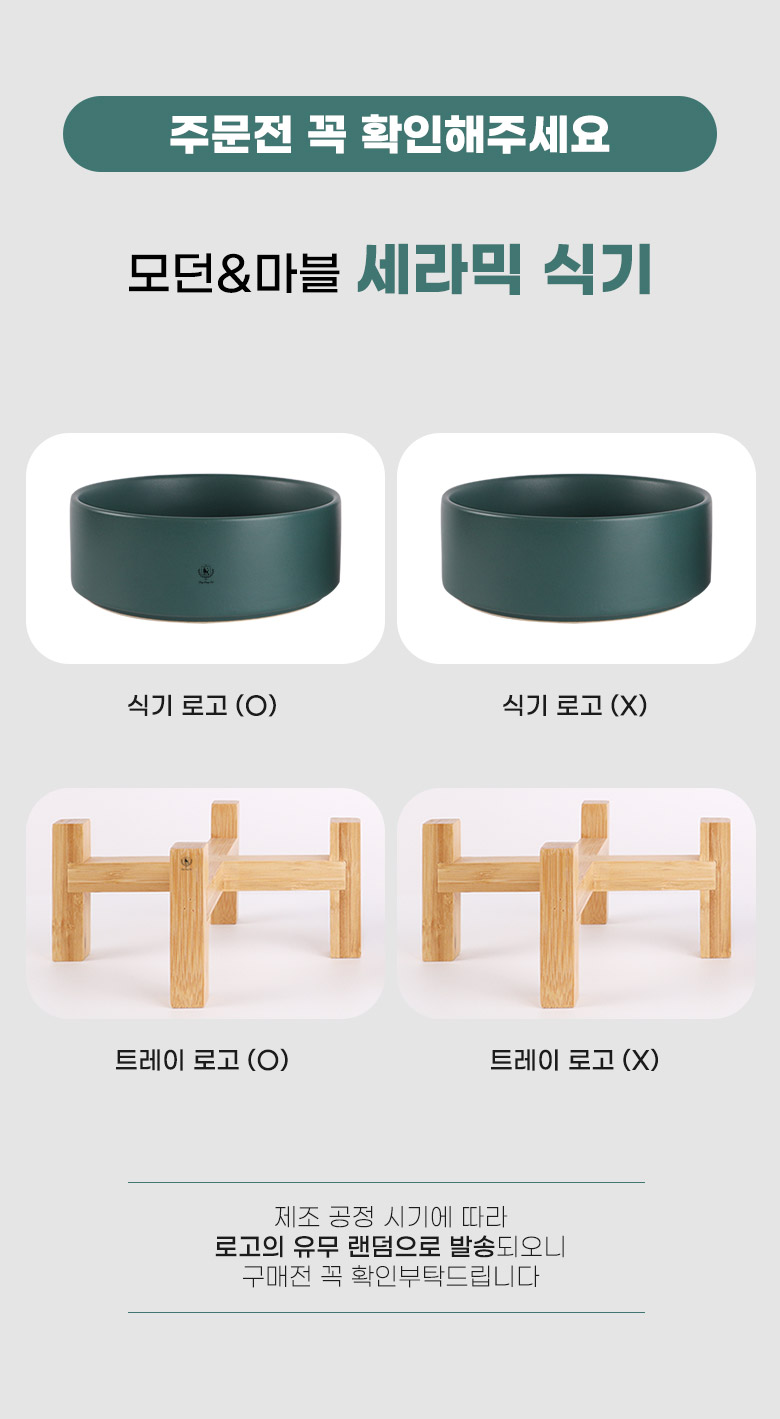 [무료배송] 딩동펫 반려동물 모던 세라믹 식기 2단 1구 일반형 S-L 1번째