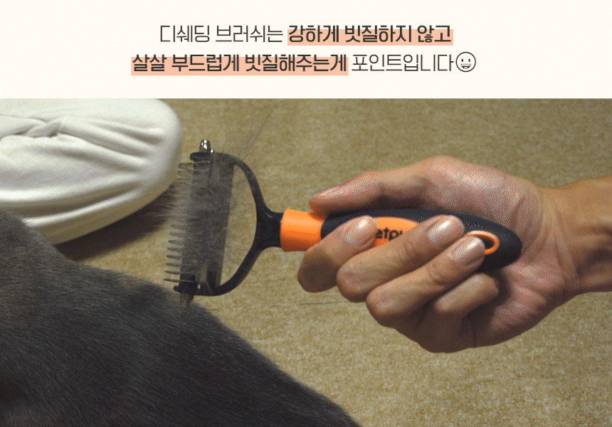 [NEW신상]펫펍 청정 브러쉬 4번째