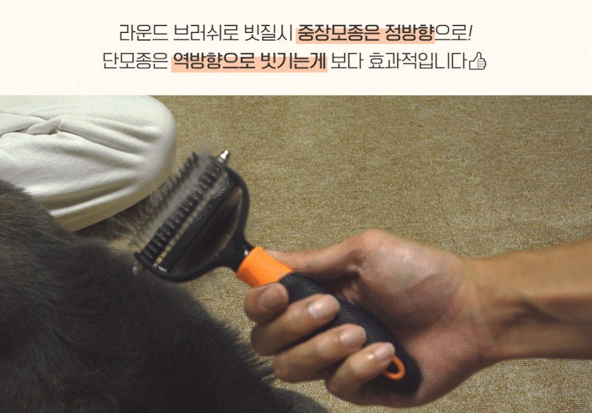 [NEW신상]펫펍 청정 브러쉬 5번째