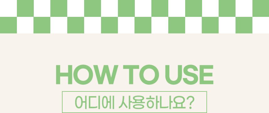 [무료배송] [1+1] 뽀숑 3無 반려동물 탈취제 500ml (무색소, 무향료, 무살균제) 7번째