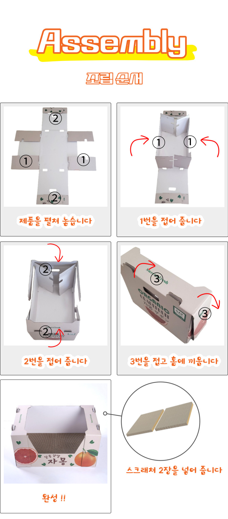 [무료배송] 가또나인 캣 자몽 박스 스크래쳐 베이지/핑크 10번째