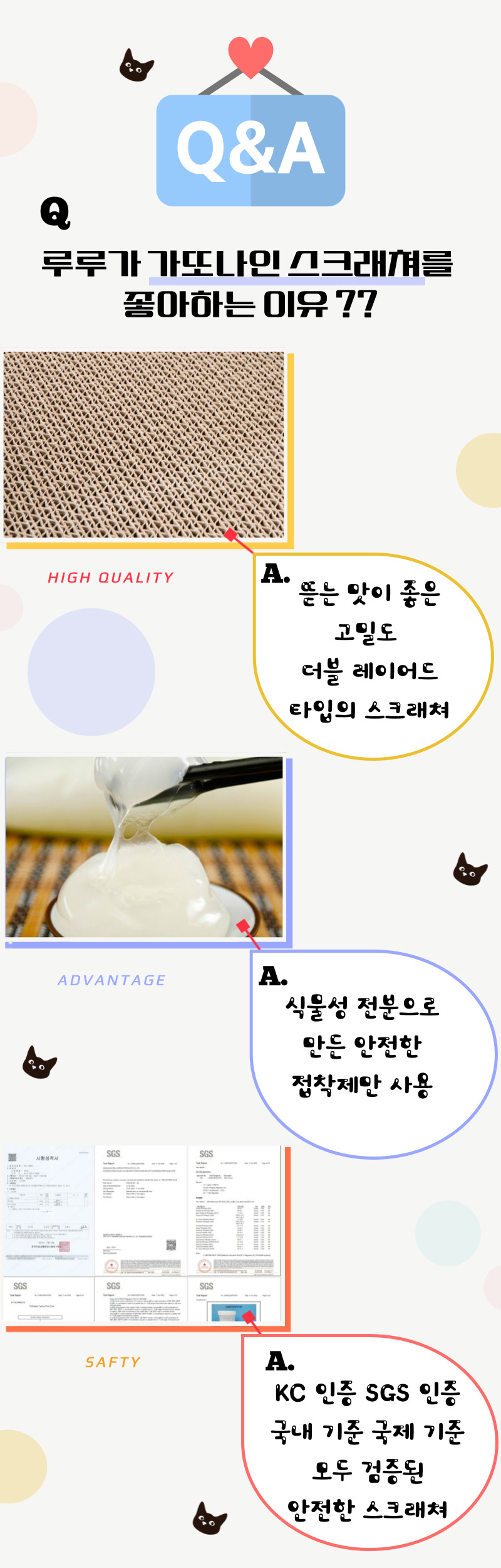 [무료배송] 가또나인 캣 자몽 박스 스크래쳐 베이지/핑크 3번째