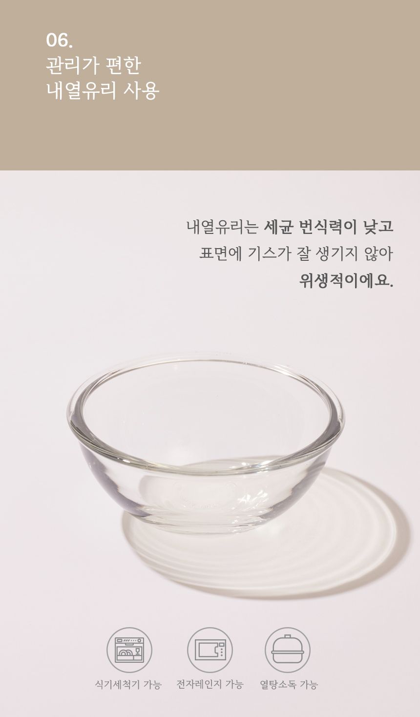 [무료배송] 3651 X 스튜디오얼라이브 반짝식기 수반 11번째