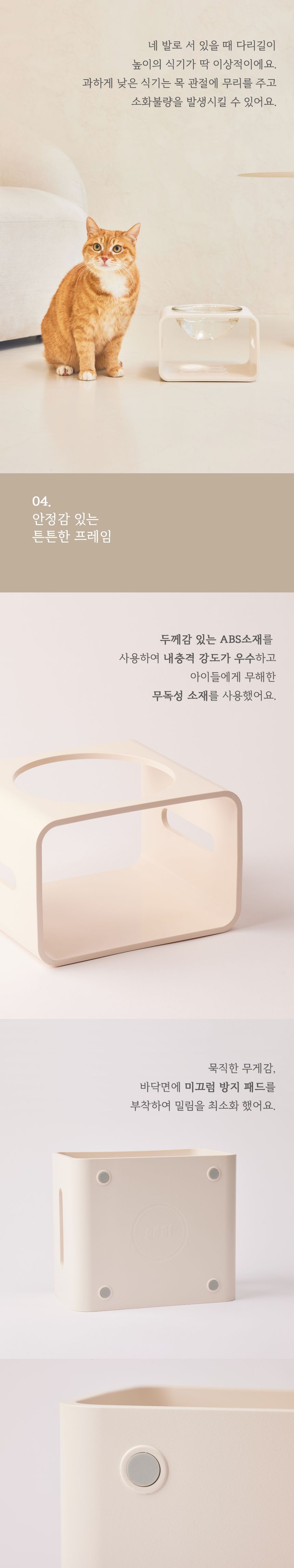 [무료배송] 3651 X 스튜디오얼라이브 반짝식기 수반 7번째