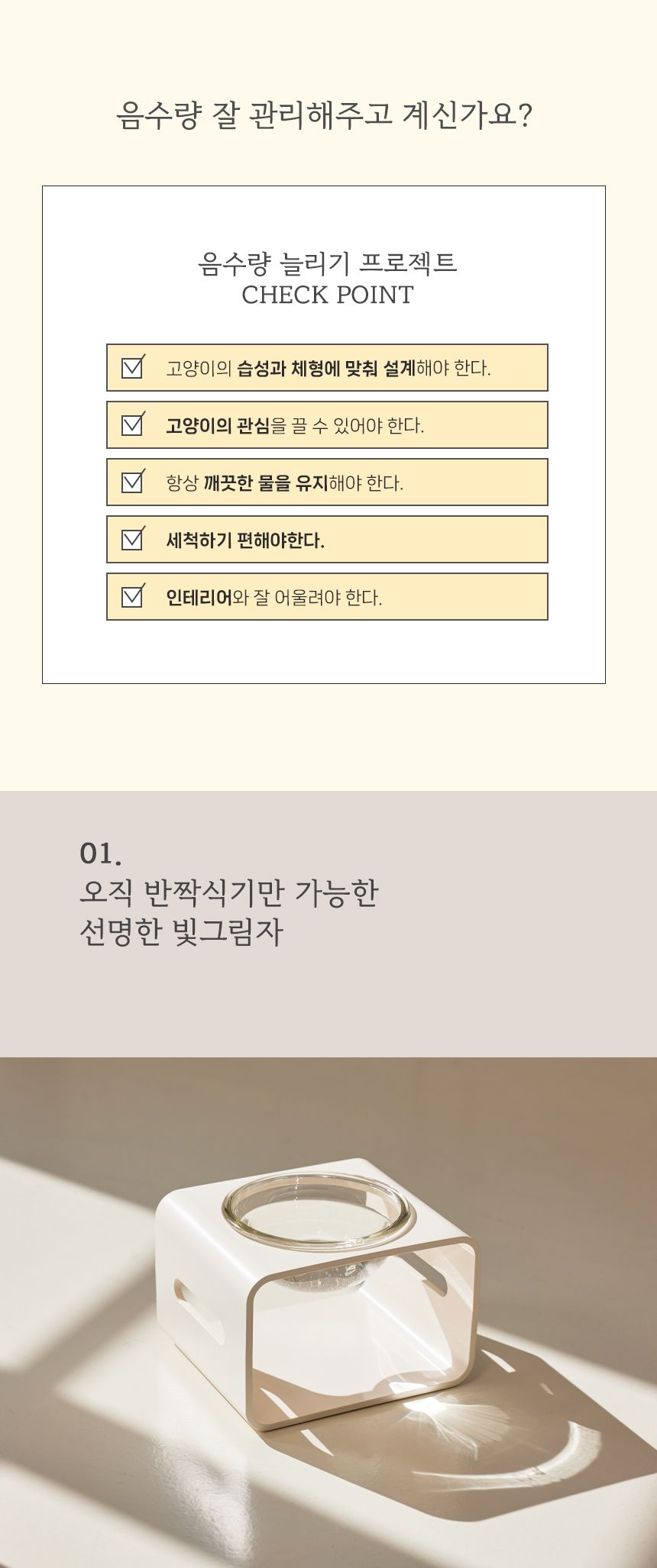 [무료배송] 3651 X 스튜디오얼라이브 반짝식기 수반 2번째