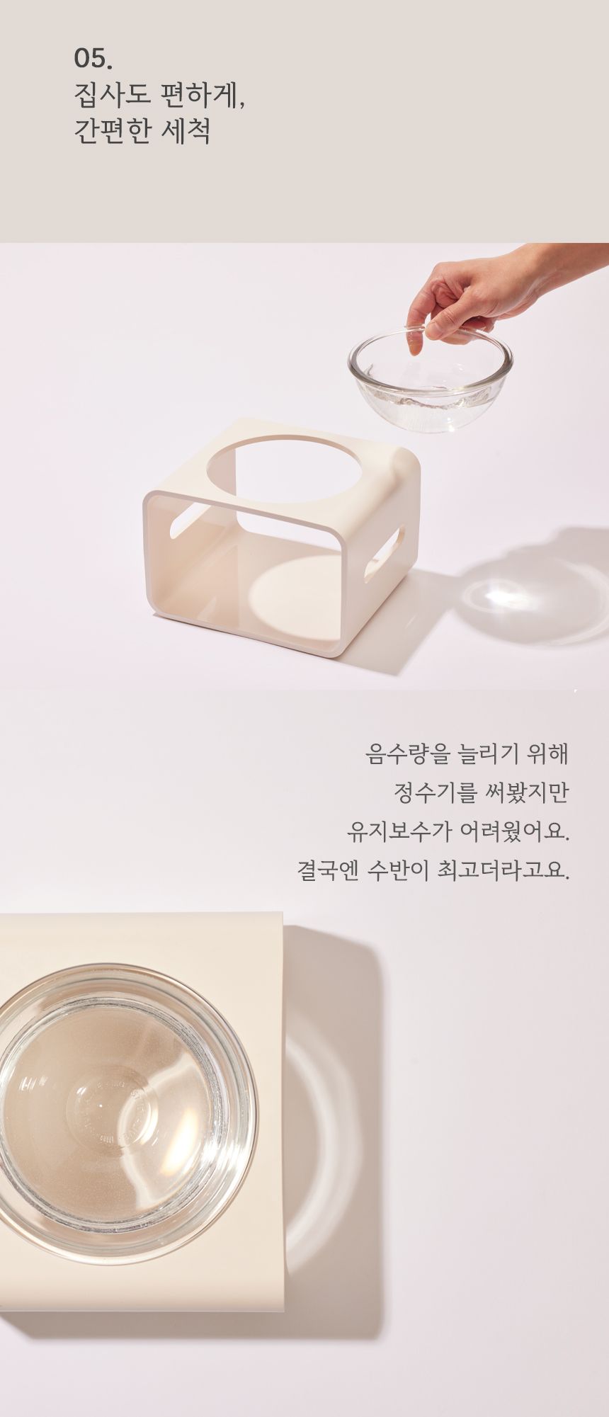 [무료배송] 3651 X 스튜디오얼라이브 반짝식기 수반 9번째
