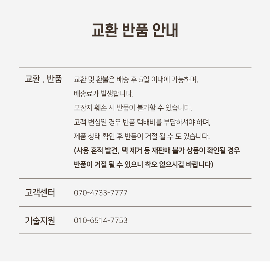 [NEW신상][무료배송] 개과천선 캣 스페리 화장실 8번째