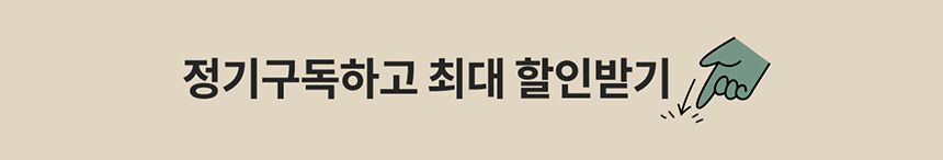 [특가할인][무료배송] [3개] 두잇 토푸샌드 2.8kg 30번째