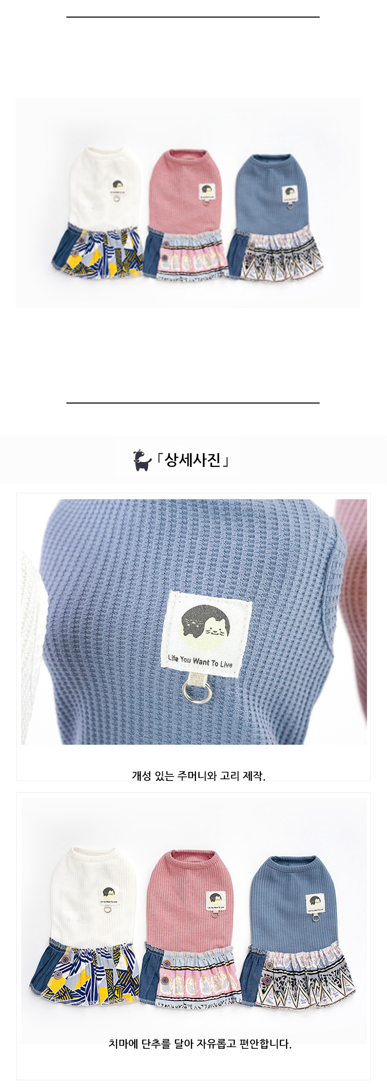 [무료배송] 쏘울펫 패션 스커트 분홍 S-2XL 2번째