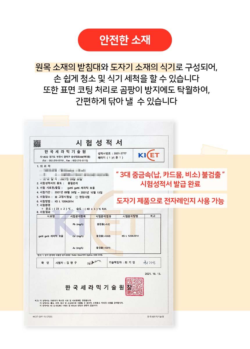 [무료배송] 가티가티 식기 세트 1구 빈티지 로즈/러블리 플라워 5번째