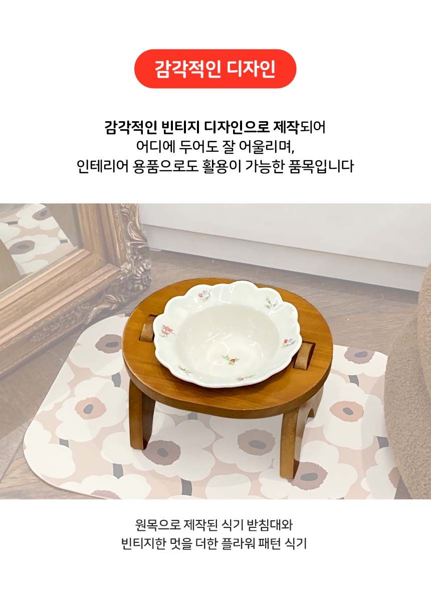 [무료배송] 가티가티 식기 세트 1구 빈티지 로즈/러블리 플라워 4번째