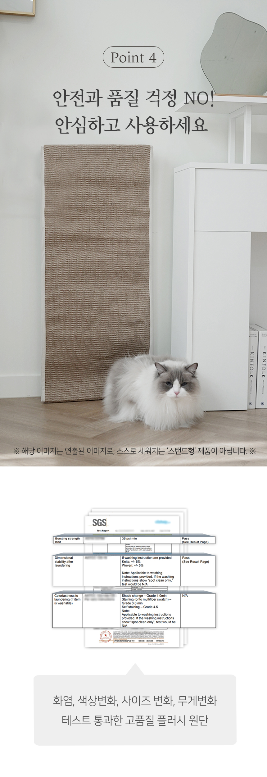 [무료배송] 펫토리아 한발뚝딱 다용도 삼베 매트 고양이 소파 스크래쳐 11번째