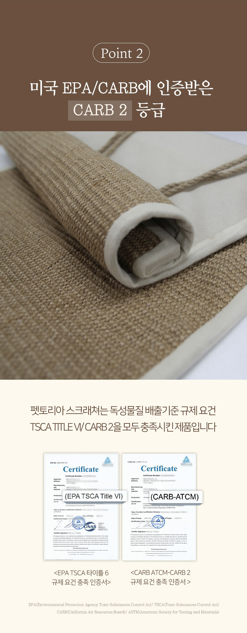 [무료배송] 펫토리아 한발뚝딱 다용도 삼베 매트 고양이 소파 스크래쳐 7번째