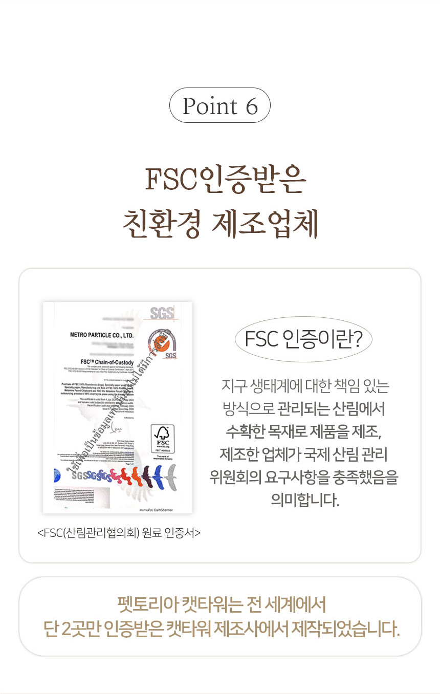 [무료배송] 펫토리아 한발뚝딱 다용도 삼베 매트 고양이 소파 스크래쳐 13번째