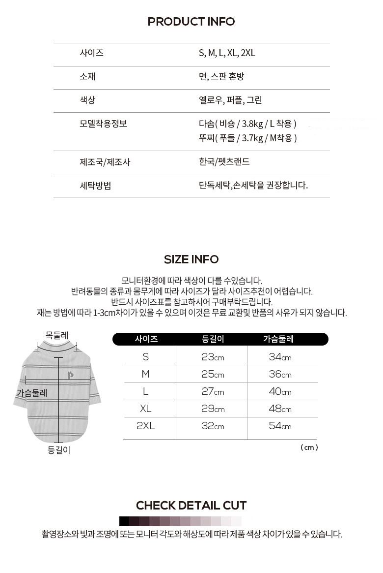 [무료배송] 펫츠랜드 벨라 레이스 나시 블라우스 옐로우 S-2XL 5번째