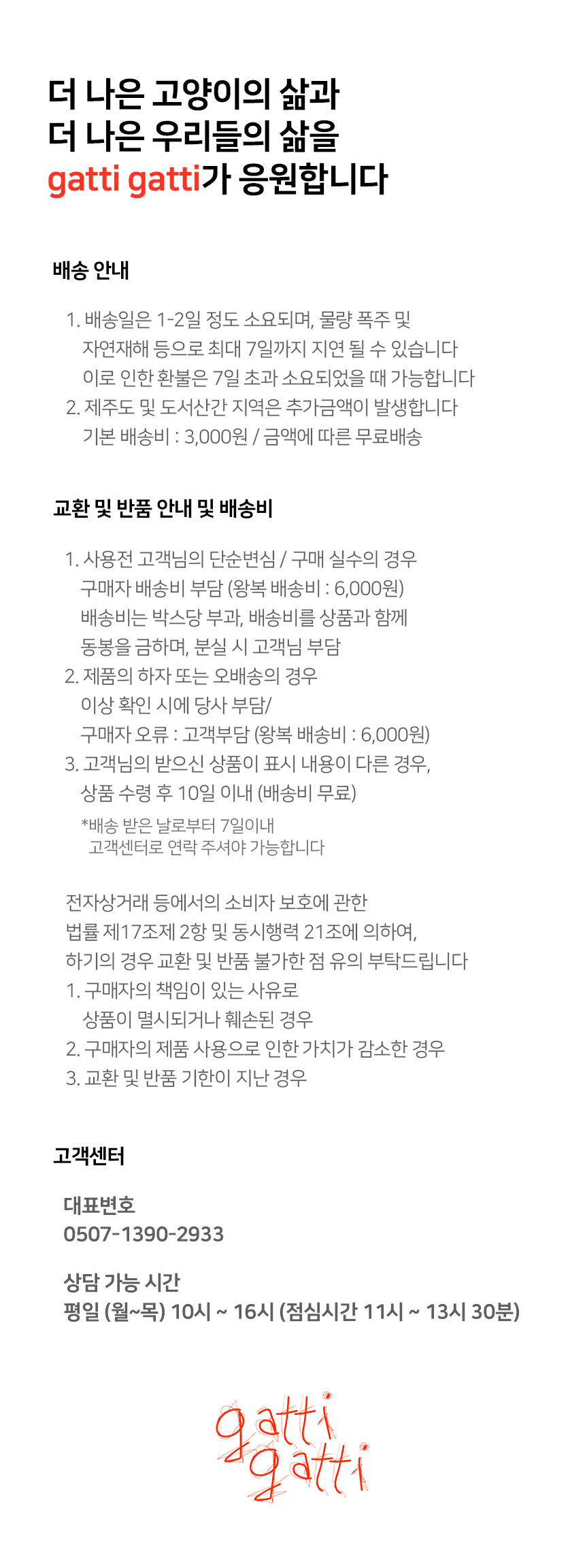 [무료배송] 가티가티 프루티 스퀘어 쿠션 방석 체리/피치/만다린 13번째