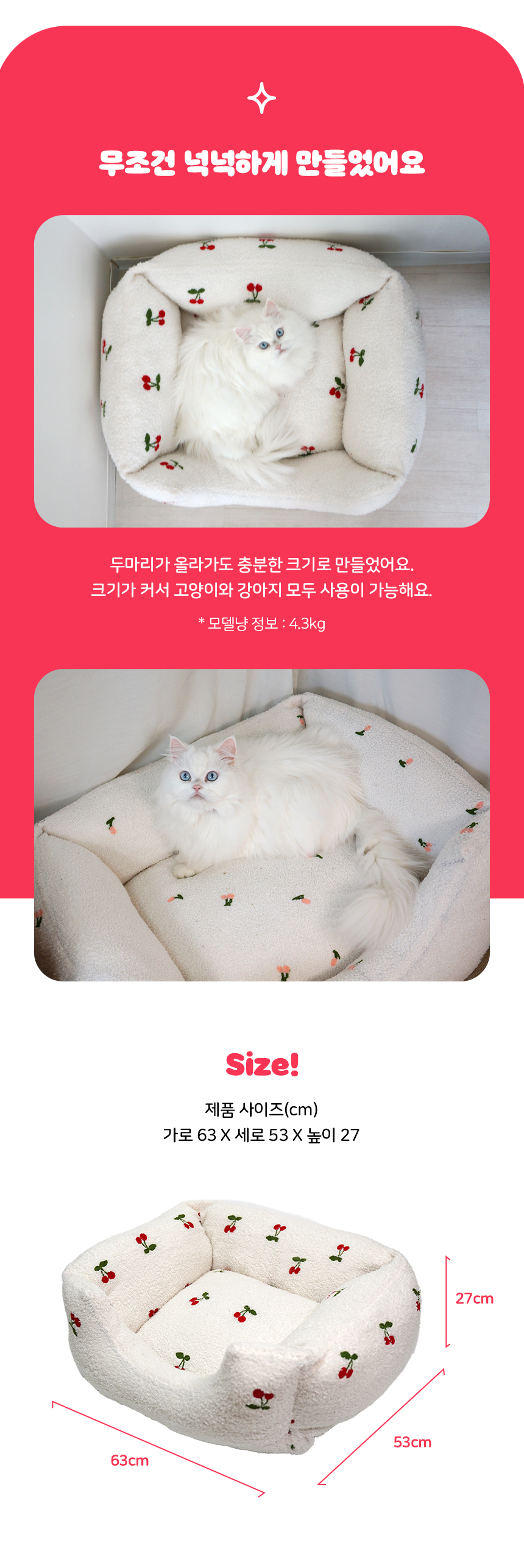 [무료배송] 가티가티 프루티 스퀘어 쿠션 방석 체리/피치/만다린 8번째