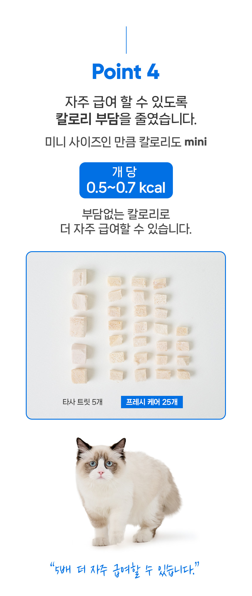 [NEW신상][무료배송] 닥터뉴토 캣 프레시케어 동결건조트릿 순살 북어 40g 19번째