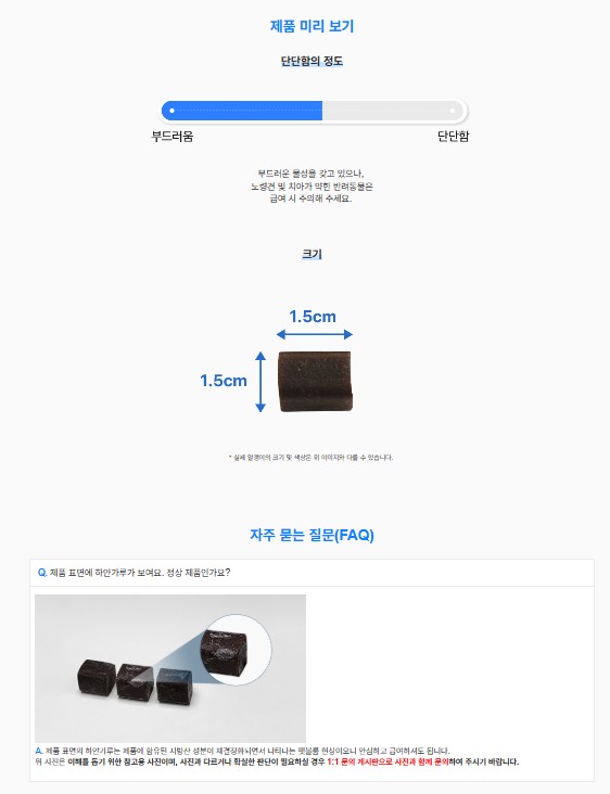 [무료배송] 닥터힐메딕스 H/M 플러스 츄어블 관절 면역 32정 1번째
