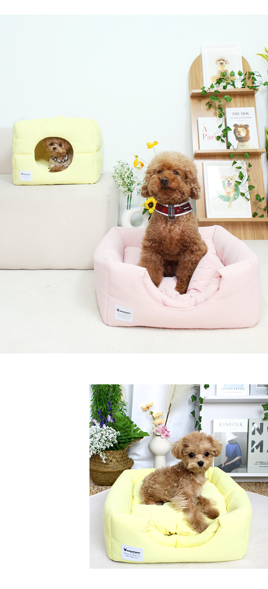 [NEW신상][무료배송] 개과천선 워티 방석 하우스 (베이비 옐로우/베이비 핑크) 18번째