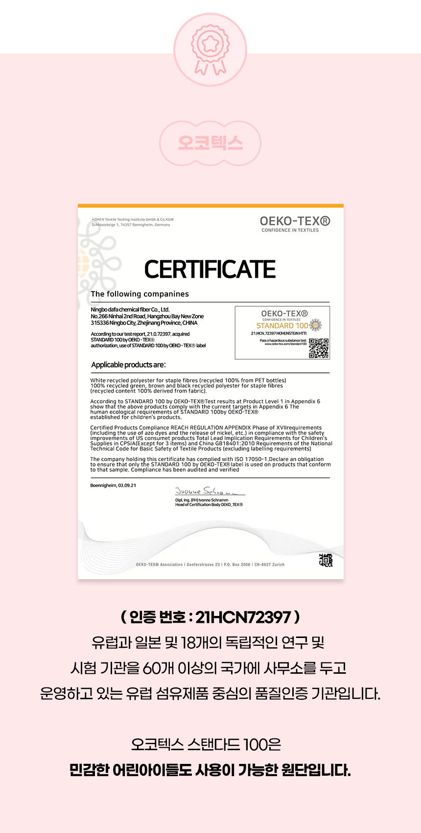 [NEW신상][무료배송] 개과천선 워티 방석 하우스 (베이비 옐로우/베이비 핑크) 8번째