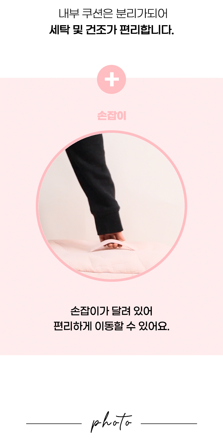 [NEW신상][무료배송] 개과천선 워티 방석 하우스 (베이비 옐로우/베이비 핑크) 17번째