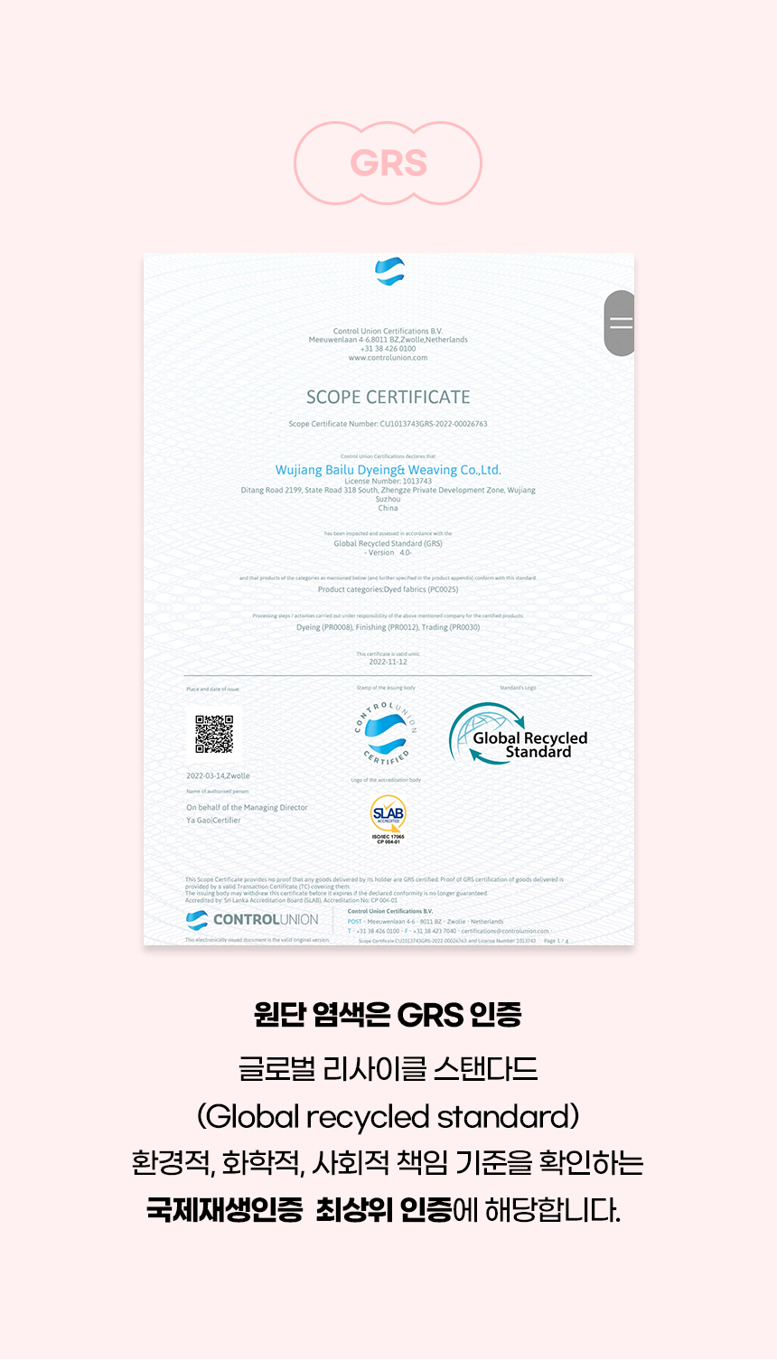 [NEW신상][무료배송] 개과천선 워티 방석 하우스 (베이비 옐로우/베이비 핑크) 9번째