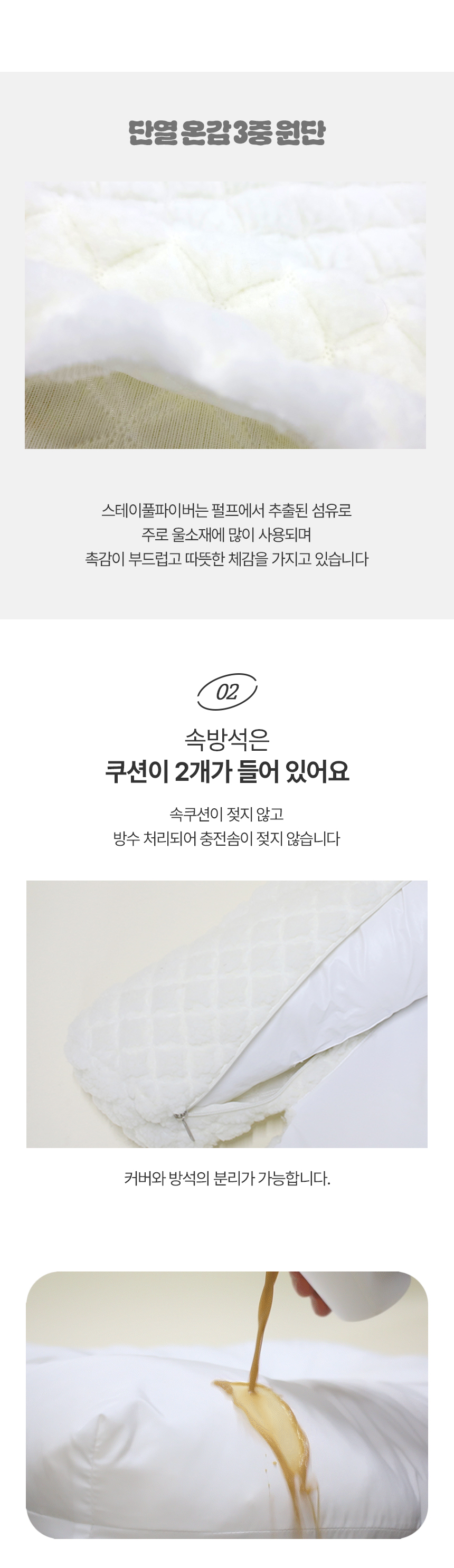 [무료배송] 초코펫하우스 고양이집 겨울 보온 온돌 숨숨집 11번째
