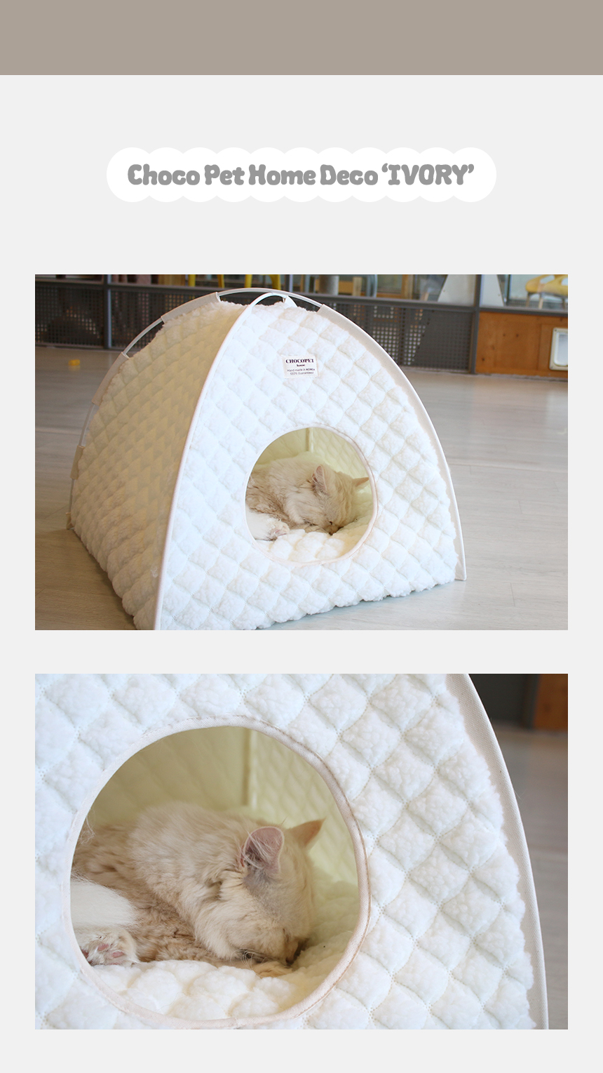 [무료배송] 초코펫하우스 고양이집 겨울 보온 온돌 숨숨집 5번째