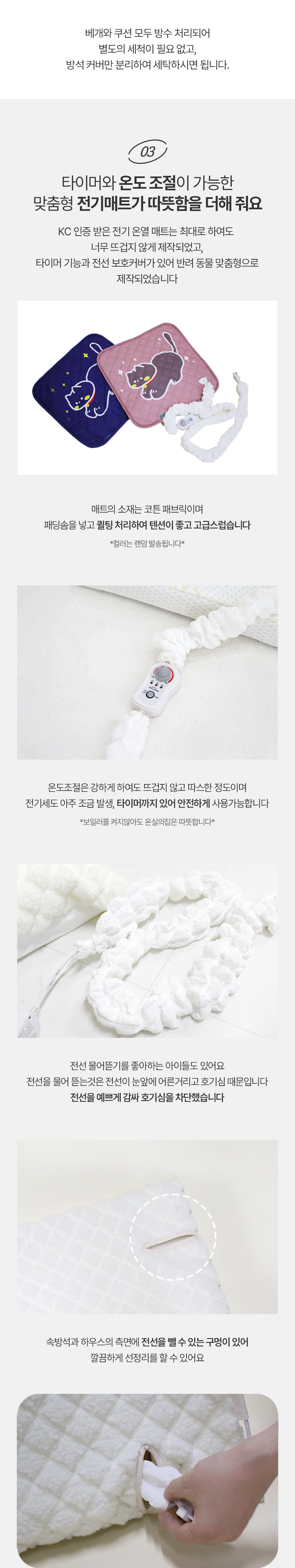 [무료배송] 초코펫하우스 고양이집 겨울 보온 온돌 숨숨집 12번째
