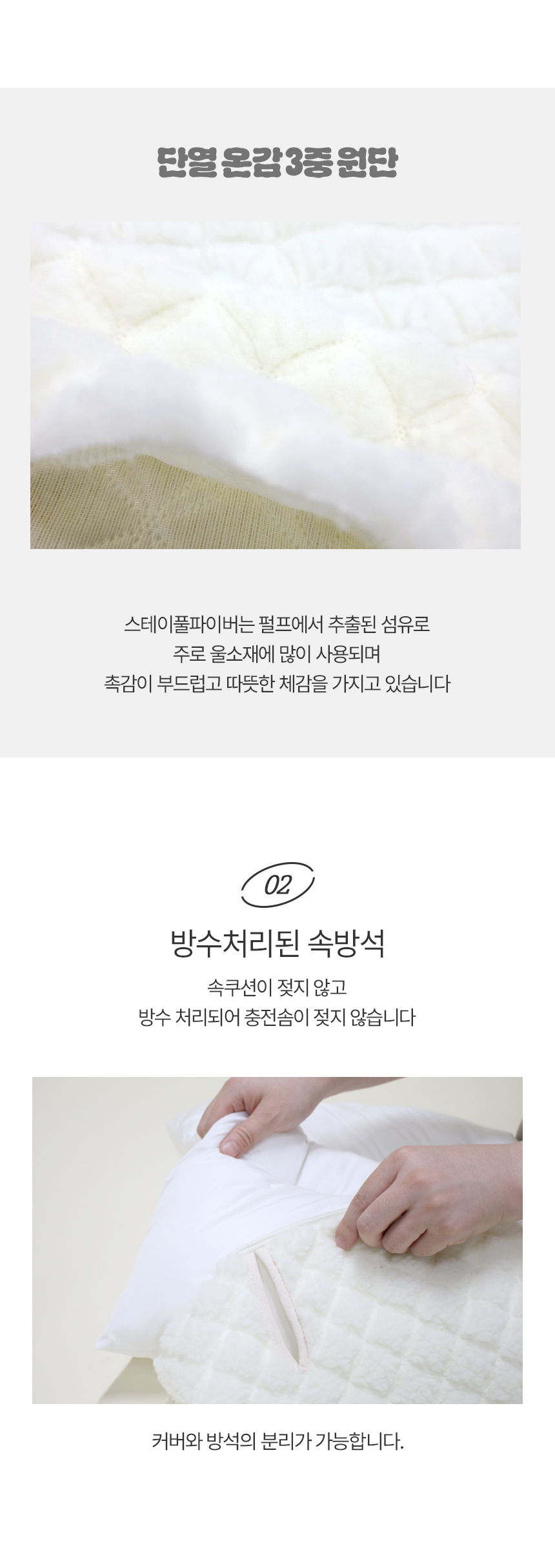 [무료배송] 초코펫하우스 고양이집 겨울 보온 온돌 숨숨집 15번째