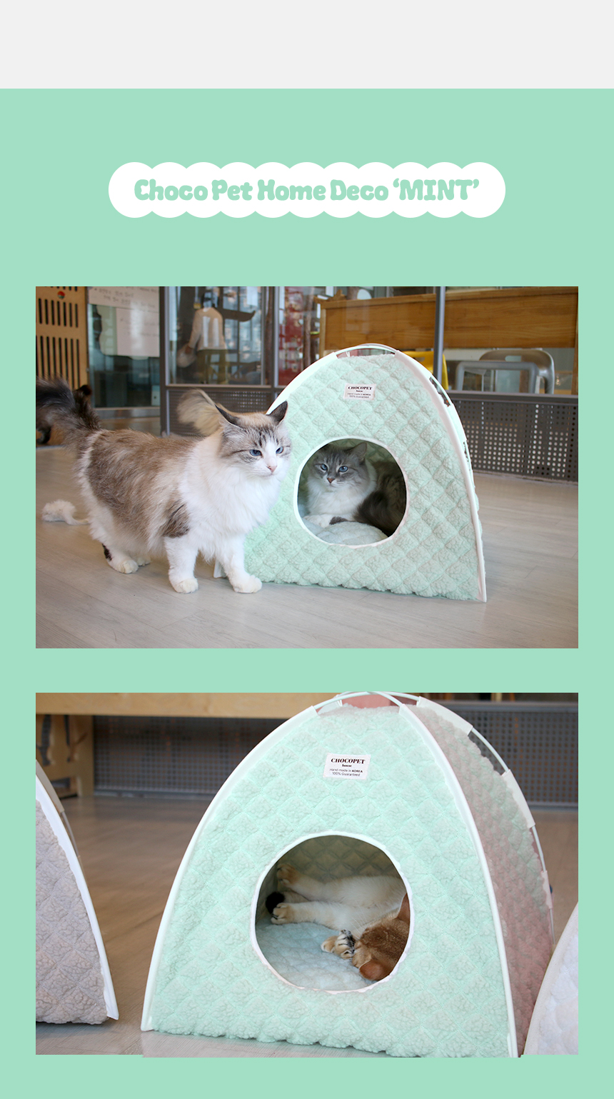 [무료배송] 초코펫하우스 고양이집 겨울 보온 온돌 숨숨집 7번째