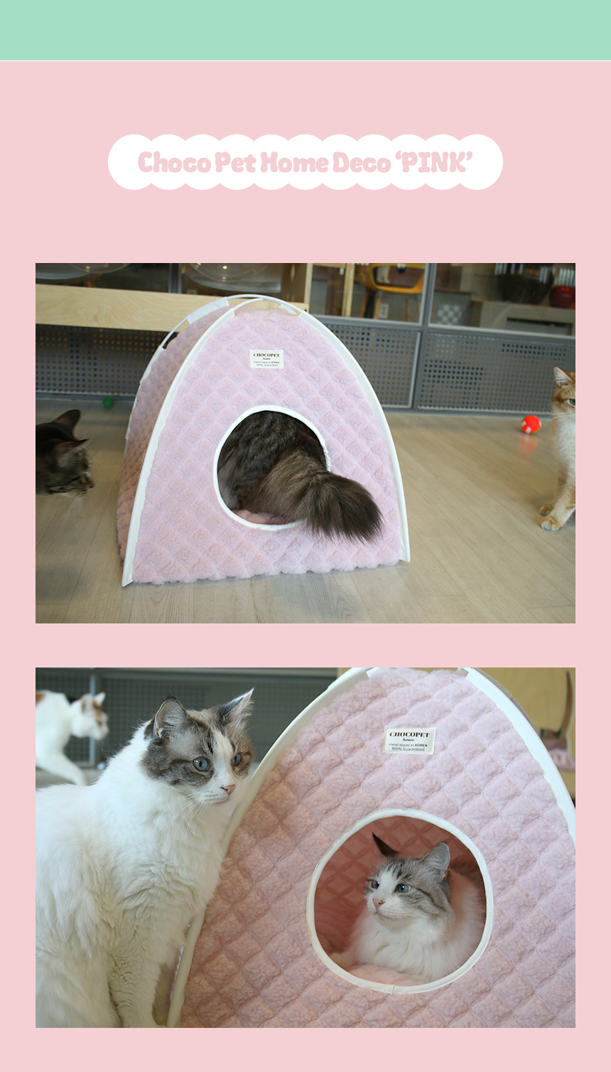 [무료배송] 초코펫하우스 고양이집 겨울 보온 온돌 숨숨집 9번째