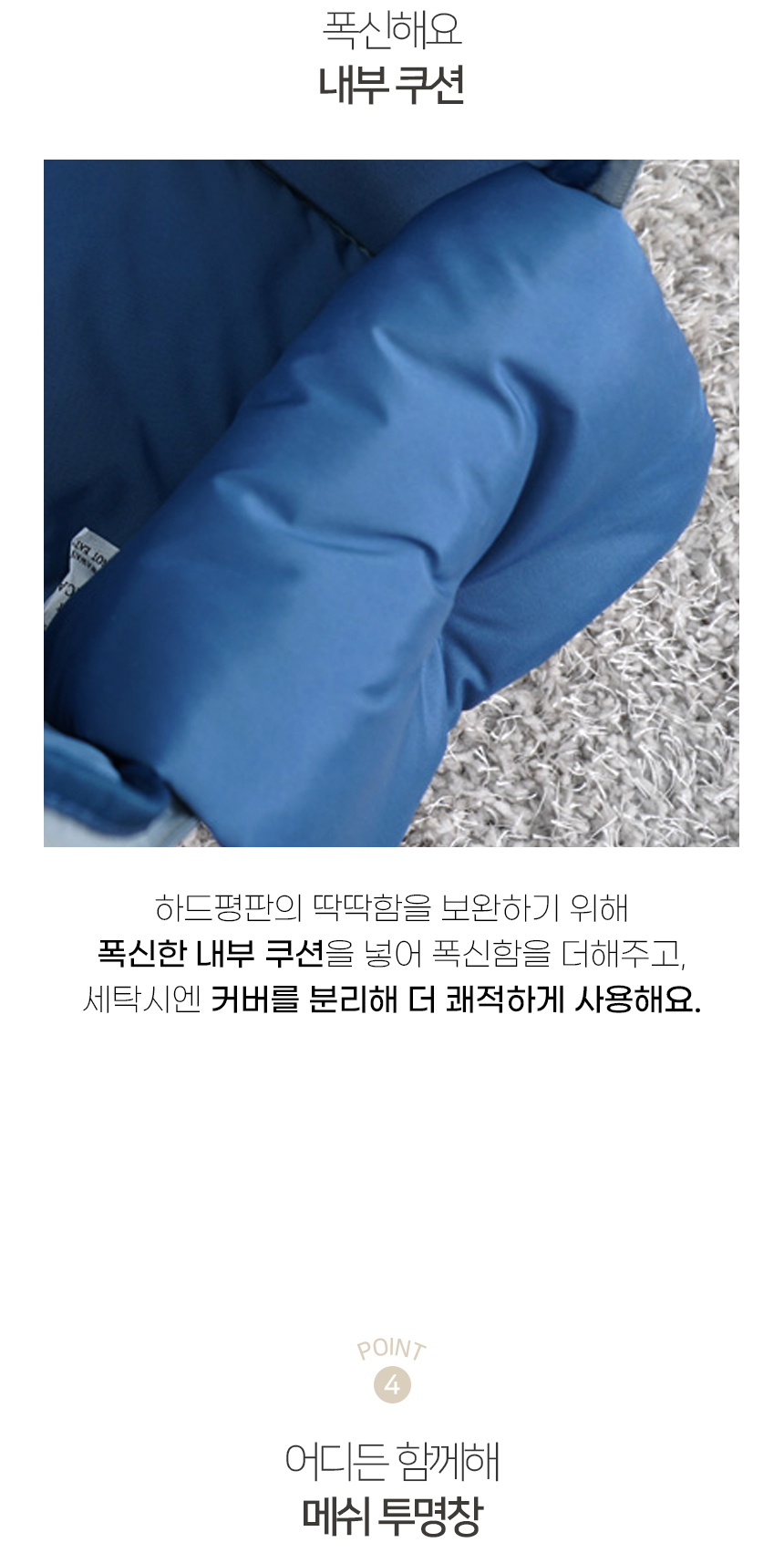 [NEW신상][무료배송] 개과천선 하모니 이동가방 (소프트 아이보리/딥 블루) 10번째