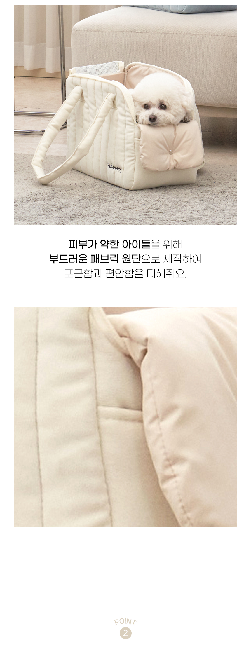 [NEW신상][무료배송] 개과천선 하모니 이동가방 (소프트 아이보리/딥 블루) 8번째
