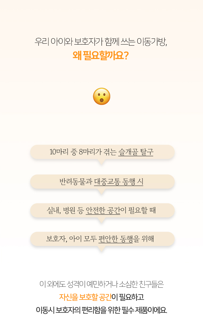 [NEW신상][무료배송] 개과천선 하모니 이동가방 (소프트 아이보리/딥 블루) 2번째