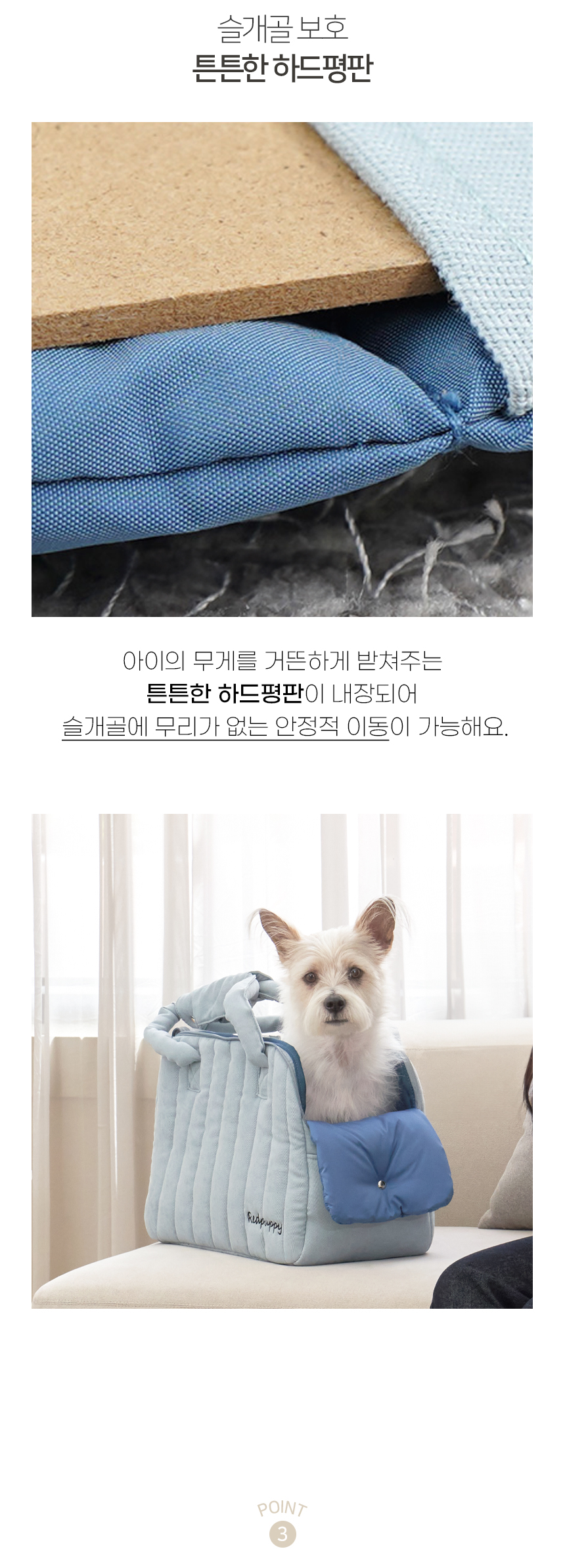 [NEW신상][무료배송] 개과천선 하모니 이동가방 (소프트 아이보리/딥 블루) 9번째