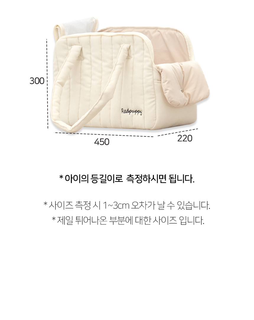 [NEW신상][무료배송] 개과천선 하모니 이동가방 (소프트 아이보리/딥 블루) 16번째